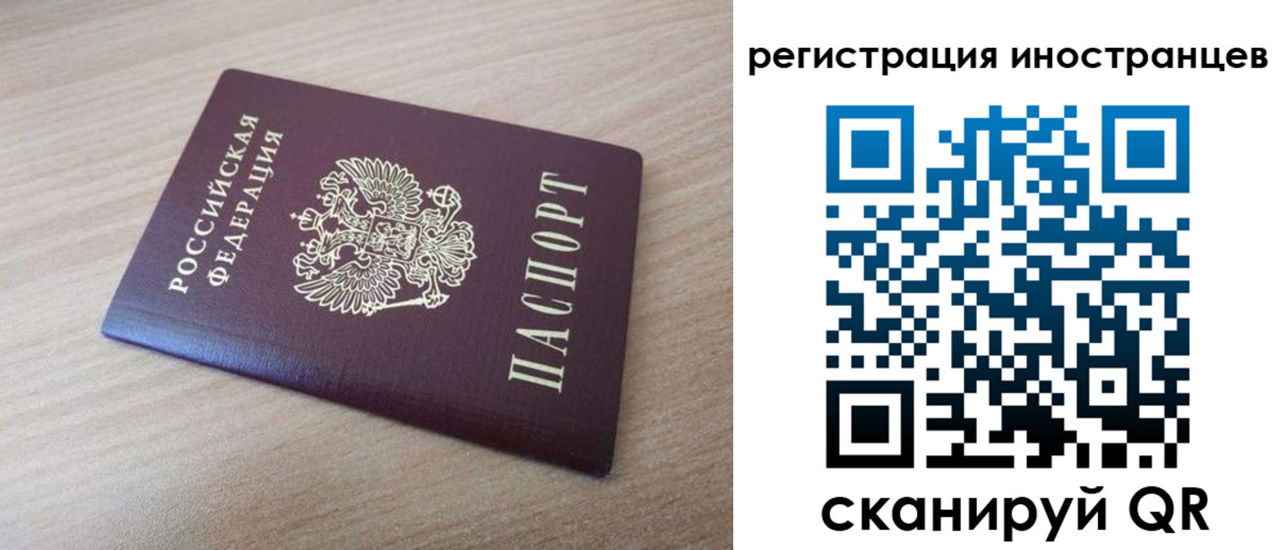 купить прописку в Майском